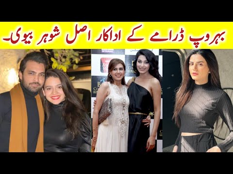 Real Life of Behroop Episode 71 | Behroop Episode Episode 72 Real Life Partners |#behroopdrama