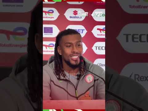 أليكس إيوبي يُشيد بالحضور الإعلامي قبل مواجهة المغرب ونيجيريا