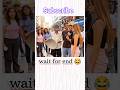 Mere Paas Masla Nhi Hai Mere Pass Tasla Hai Comedy Video Reels