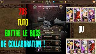 [TUTO] - 7DS, COMMENT BATTRE LE BOSS DE LA COLLABORATION GACHIAKUTA !
