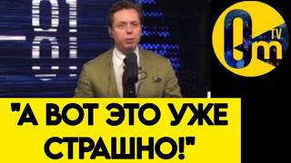"ПОРА ПРИЗНАТЬ, ЧТО РОССИЮ МЫ НЕ ЗАЩИТИМ!"