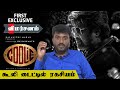 COOLIE - Thalaivar171 Title Teaser Review | Rajinikanth | Sun Pictures | Lokesh Kanagaraj | Anirudh