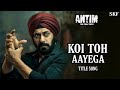 Antim - Koi Toh Aayega Title Song | Salman Khan | Ayush Sharma| Ravi Basrur | Mahima Makwana