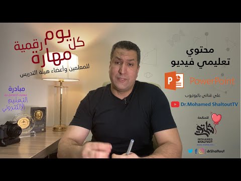 YouTube video
