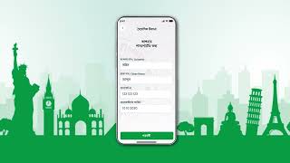 Passport Information