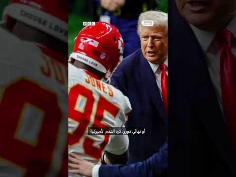 فيديو | ترامب بسيارته "الوحش" في مضمار سباق دايتونا 500