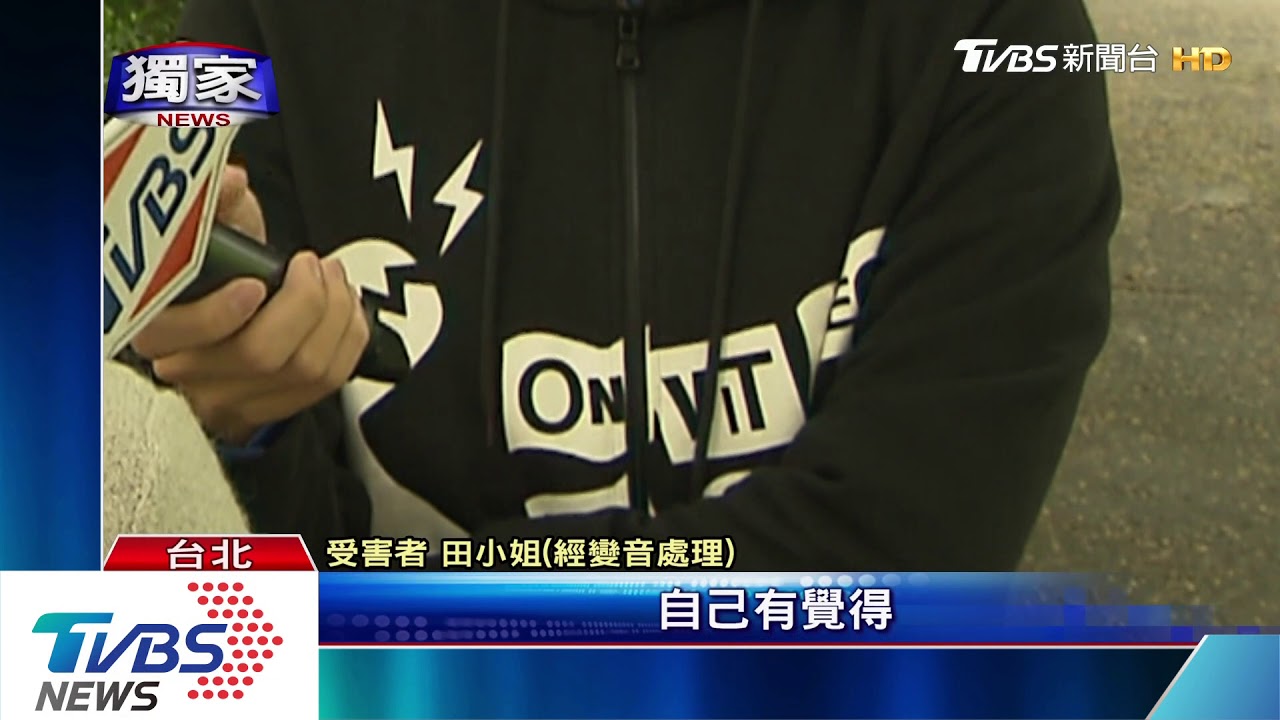 換機潮!舊iPhoneXS拋售 賣1萬竟是詐騙