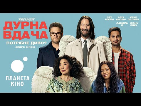 Прев'ю відео