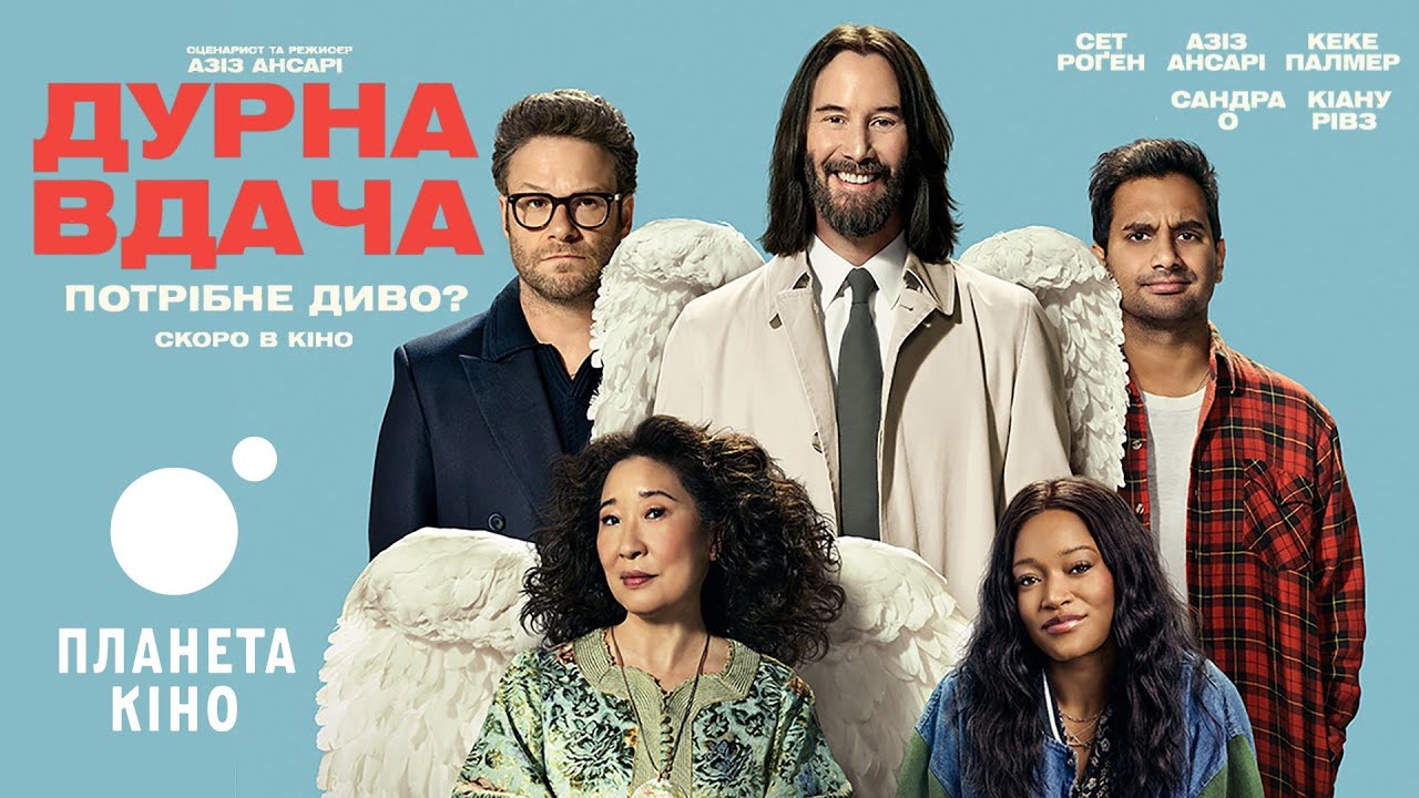Прев'ю відео