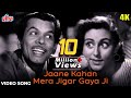 Jaane Kahan Mera Jigar Gaya Ji 4K Song Johnny Walker Mohd Rafi Mr And Mrs 55 Evergreen Song