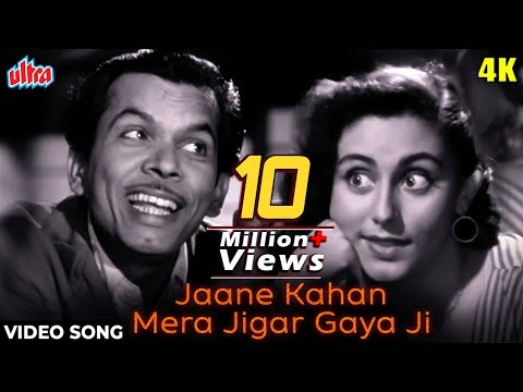Video thumbnail for Jane Kahan Mera Jigar Gaya Ji