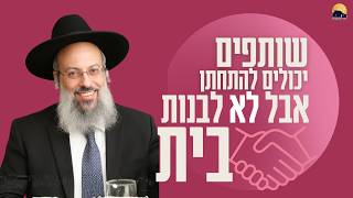 פרשת תזריע מצורע | הקשר בין עזיבת ההורים לקדושת הנישואין | ההבדל בין לאהוב לבין להיות "לבשר אחד" ᴴᴰ