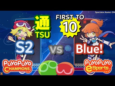 Puyo Puyo Champions: S2 (Amitie) vs Blue! (Arle) - FT10