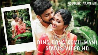இதயத்திலே உன்நினைவு ❤️ Ding Dong Kovil Mani Ji Song Tamil WhatsApp Status Video | Love Status Video