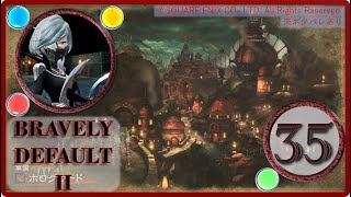 【ブレイブリーデフォルト２/BRAVELY DEFAULT II】名探偵と幽鬼の復讐者【実況・PART35】