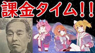 （ガチャ終了）五チャレンジやってます！【パズドラ非参加型】