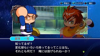 木場 嵐 士 Watch Hd Mp4 Videos Download Free