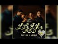 Fran y Nico Ft Las Rodes - No Te Vistas Así 🤎 DJ ADEMARO #tiktok #flamenco #parati #dj