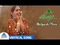 Margazhi Poove Vertical Song May Madham Tamil Movie Songs AR Rahman Tamil Hits Shobha Shankar