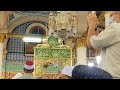 Madina Isha Azaan From Masjid E Nabavi