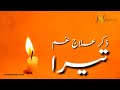 Nusrat Fateh Ali Khan Tera Zikr Ilaj E Gham Juma Mubarak Status Whatsap Status Humnava Edits
