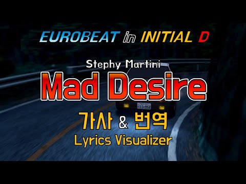 Stephy Martini / Mad Desire 가사&번역【Lyrics/Initial D/Eurobeat/이니셜D/유로비트】