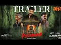 Pochamma Trailer Hindi 17th APR 2026 Pochamma Trailer Hindi Out Now