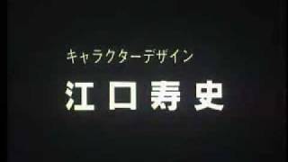 老人Z　劇場予告集.