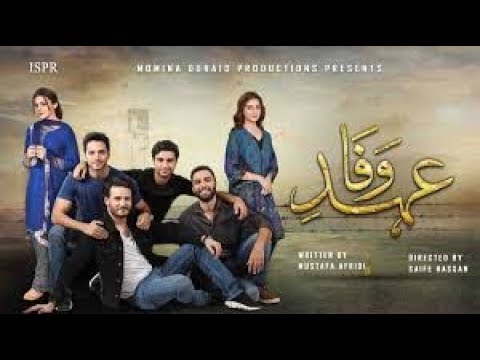 EHD e Wafa Episode#4| Teaser |