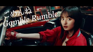 Download lagu Sorry Gamble Rumble mp3 Download lagu Sorry Gamble Rumble mp3