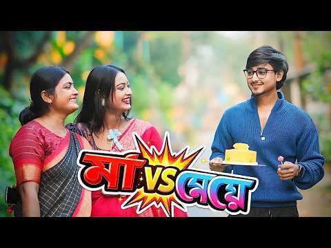 My birthday 🎂 Birthday Special With Cute Girl & Mom🥰