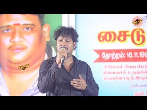 கானா ஜெகனின் பக்தி பரவசம் | Sollatha Naalillai | Lord Muruga | T.M. Soundararajan | Kovai Koothan