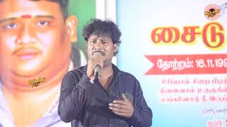 Download lagu கானா ஜெகனின் பக்தி பரவசம் | Sollatha Naalillai | Lord Muruga | T.M. Soundararajan | Kovai Koothan mp3