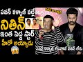 పవన్ కళ్యాణ్ లేకపోతే నితిన్ లేడు Dil Raju Gr