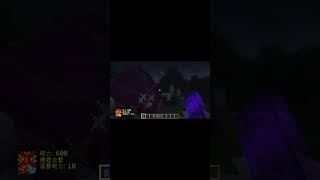マイクラ呪術廻戦MODで虎杖悠仁の連続攻撃を使ってみた！ #マイクラ #呪術廻戦 #虎杖悠仁#minecraft