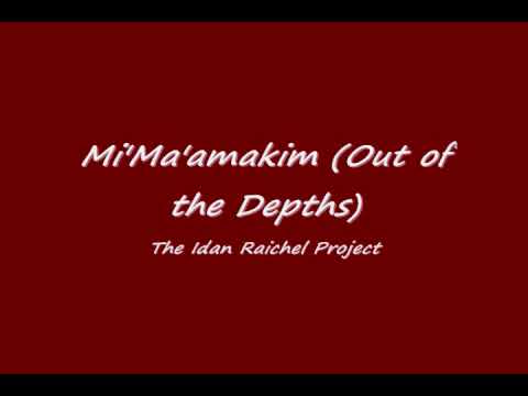 Mi'Ma'amakim (Out of the Depths) - The Idan Raichel Project