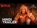 Mahavatar Narsimha Official Trailer Netflix India