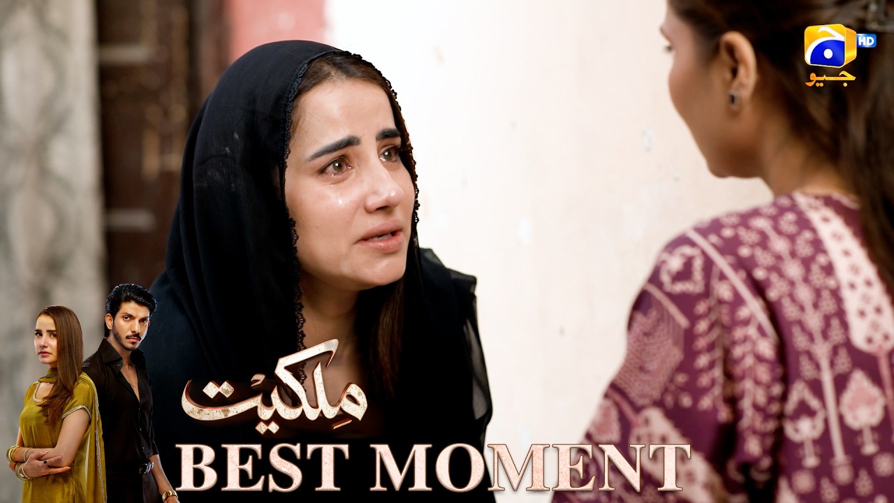 Milkiyat Episode 07 | 𝐁𝐞𝐬𝐭 𝐌𝐨𝐦𝐞𝐧𝐭 𝟎𝟏 | Mohsin Abbas Haider - Saniya Shamshad | Har Pal Geo