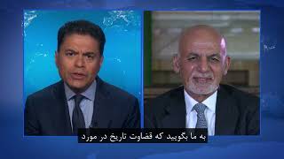 President Ashraf Ghani’s exclusive interview with CNN - Full video