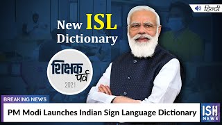 PM Modi Launches Indian Sign Language Dictionary