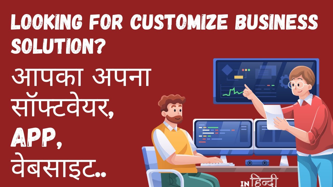 Customize Business Solution - Software & App Development for all Businesses | Software development