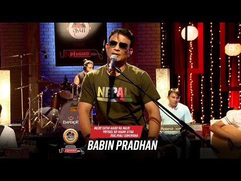 Mero Sathi Haru Ko Majh | Priyasi Ko | Jhaljhali Samjhana - Babin Pradhan | Emperor Kripa Unplugged