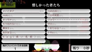 【うきょち】ニコニコミニゲーム(2019/09/27)【女性実況】