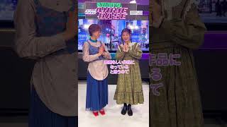 美しすぎる…💗川村海乃の芸術的な特技とは?|#SHIBUYAANIMEBASE #shorts