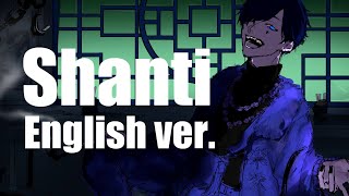 帰国子女のifが シャンティ English Cover Wotaku様 英語で歌ってみた Shanti いれいす 切り抜きdb