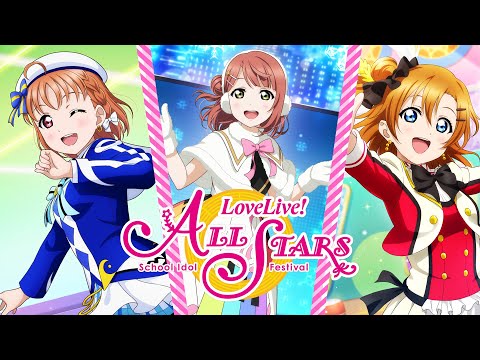 Love Live! School Idol Project Nijigasaki Gakuen School Idol Doukoukai My Own Fairy-Tale Akari Kitou