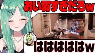 ダウンしたべに様を助けるため颯爽と駆けつけて秒速でやられるファン太 [八雲べに/ファン太/柊ツルギ/ぶいすぽ/切り抜き]