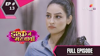 Ishq Mein Marjawan S2 | इश्क़ में मरजावाँ | Episode 13 | 28 July 2020