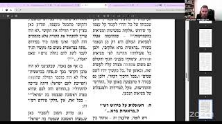 פרשת החודש - כ"ה אדר יום בריאת העולם לשיטת רבי יהושע, שיעור בליקוטי שיחות חלק ט"ז עם הרב יחיאל גלוכו (הרב יחיאל גלוכובסקי) - התמונה מוצגת ישירות מתוך אתר האינטרנט יוטיוב. זכויות היוצרים בתמונה שייכות ליוצרה. קישור קרדיט למקור התוכן נמצא בתוך דף הסרטון