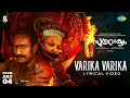 Varika Varika Lyrical Soothravakyam Vincy Aloshious Shine Tom Chacko Jean P Johnson